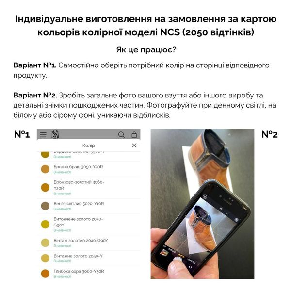 Краска для кожи и кожаных изделий MAVI STEP Custom - Лососевый в цвете Кирпично-белый 2030-Y50R - MAVI STEP, артикул SL-L