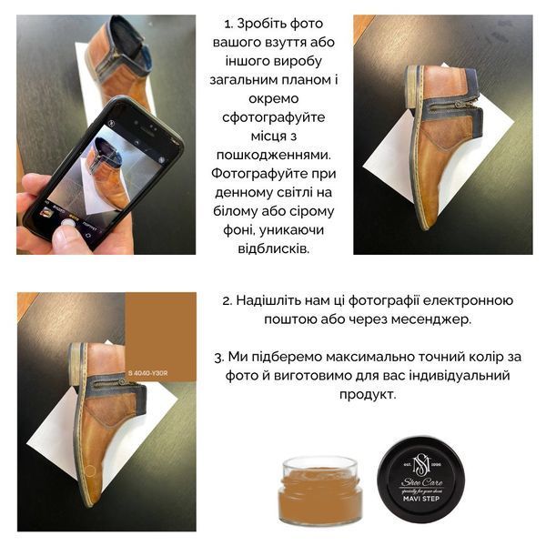 MAVI STEP Custom Smooth Leather Shoe Cream - Dark Brown in Dark Green 6030-G70Y - , SKU SL-C